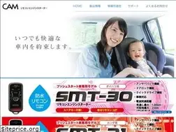 Sites similar to car-acc-mfg.co.jp