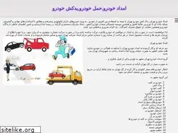 Sites similar to car-aid.ir