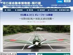 Sites similar to car-airmuseum.com