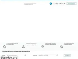 Sites similar to car-alarm66.ru