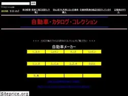 Sites similar to car-all.com