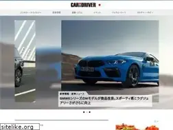 Sites similar to car-and-driver.jp