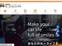 Sites similar to car-and-smile.com