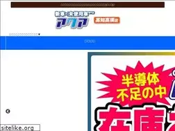 Sites similar to car-aqua-kochi.com