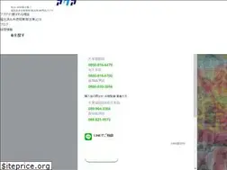 Sites similar to car-aqua.com