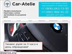 Sites similar to car-atelie.ru