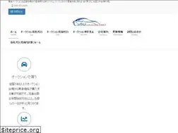 Sites similar to car-auction.jp
