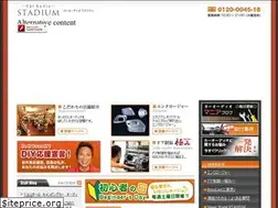Sites similar to car-audio-stadium.net