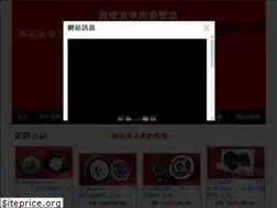 Sites similar to car-audio.com.tw