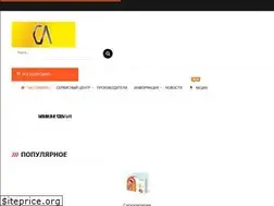 Sites similar to car-audio.kg