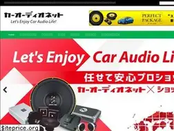 Sites similar to car-audio.ne.jp