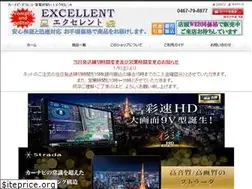 Sites similar to car-av.jp