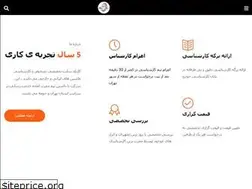 Sites similar to car-balad.com
