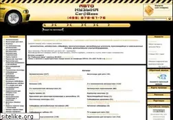 Sites similar to car-bass.ru