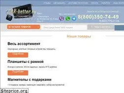 Sites similar to car-better.ru