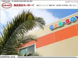 Sites similar to car-boy.co.jp