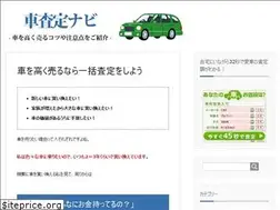 Sites similar to car-bye2.com