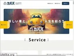 Sites similar to car-byebuy.com