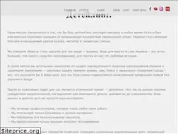 Sites similar to car-care.com.ua