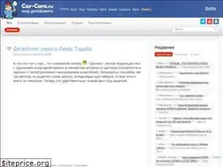 Sites similar to car-care.ru