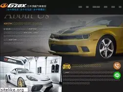 Sites similar to car-chongde.com