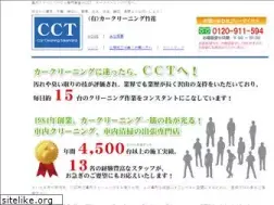 Sites similar to car-cleaning.jp