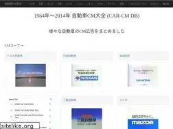 Sites similar to car-cm.com