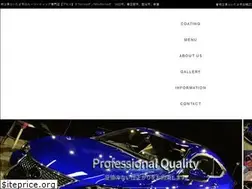 Sites similar to car-coating.jp