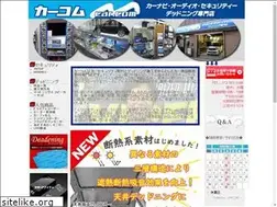 Sites similar to car-com.jp