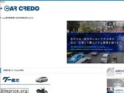 Sites similar to car-credo.co.jp
