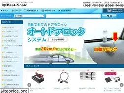 Sites similar to car-den.jp