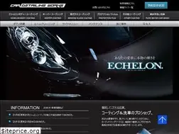 Sites similar to car-detailing-works.jp