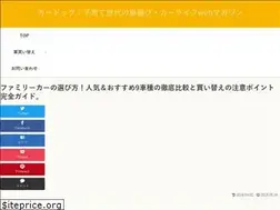 Sites similar to car-doc.biz