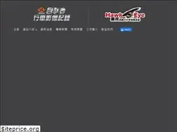 Sites similar to car-dvr.com.hk