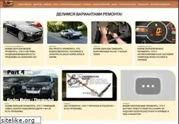 Sites similar to car-dvr.ru