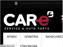 Sites similar to car-e.gr