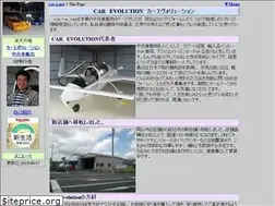 Sites similar to car-e.net