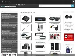 Sites similar to car-electronic.com