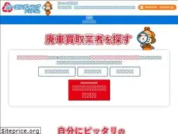 Sites similar to car-ending.com
