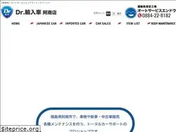 Sites similar to car-endo.jp