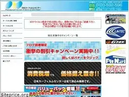 Sites similar to car-film.jp