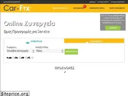 Sites similar to car-fix.gr
