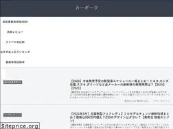 Sites similar to car-geek.com
