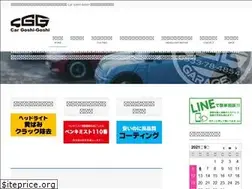 Sites similar to car-goshi-goshi.com