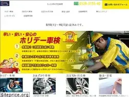 Sites similar to car-hayashi.com