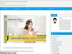 Sites similar to car-hoken.net