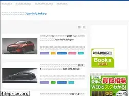 Sites similar to car-info.tokyo