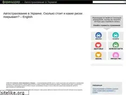 Sites similar to car-insurance.com.ua