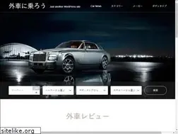 Sites similar to car-is-yourlife.com