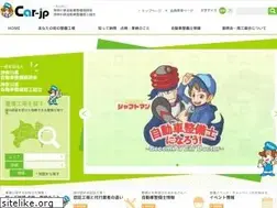 Sites similar to car-jp.com